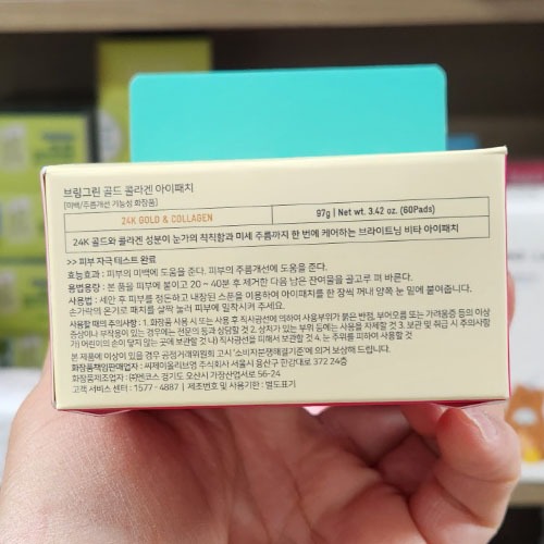 [Squid Game Collabo] Miếng dán mắt Collagen vàng 60 miếng
