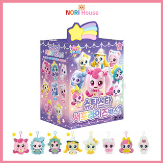 Bắt Teenieping Season5 Ngôi Sao Chụp Hộp Bất Ngờ Búp Bê Móc Khóa 1 Gói