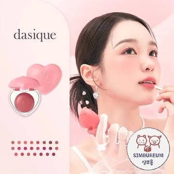 [dasique] Korea Makeup Souffle Color Pot 6.5g _ Lip & Cheek ; Nồi Màu Souffle Trang Điểm Hàn Quốc 6.5g _ Son môi & má