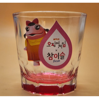 Jinro Squid Game Color Soju Shot Glass soju cup 2p (cốc đôi cóc)