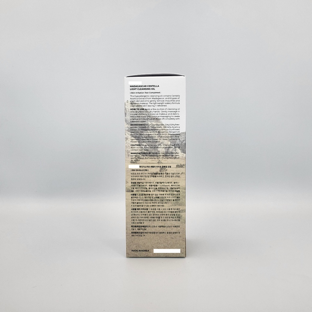 Dầu tẩy rửa nhẹ Madagascar Centella 200ml
