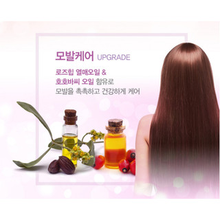 [Kerasys] Dầu gội & Dầu xả nước hoa Elegance Amber – Hương hoa (600ml) / [Kerasys] Elegance Amber Perfume Shampoo & Rinse – Floral Scent (600ml)