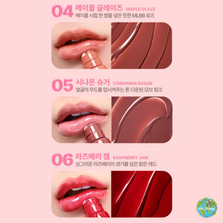 [LANEIGE] Glaze Tinted Lip Serum Glossy Balm 12g - Khuyến mãi móc khóa - 6 màu lựa chọn