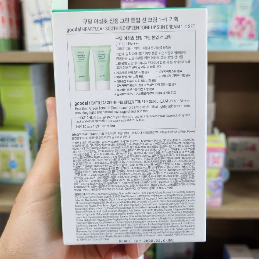 OLIVE YOUNG EDITION [50ml + 50ml] Kem chống nắng Houttuynia Cordata Soothing Tone-Up (Chăm sóc da Hàn Quốc, Làm đẹp Hàn Quốc, K-Beauty)