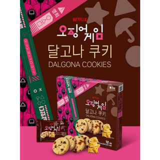 (Netflix - Trò chơi mực) Bánh quy Dalgona, 144g, bánh quy ngọt ngào và mặn