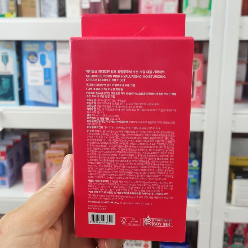 OLIVE YOUNG EDITION [50ml x 2 EA] Kem dưỡng ẩm Hyaluronic hồng PDRN (Chăm sóc da Hàn Quốc, Làm đẹp Hàn Quốc, K-Beauty)