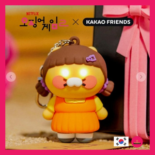 Móc khóa LED trò chơi mực Netflix X Kakao Friends _ Chunsik