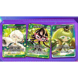 Cookie Run Kingdom Braverse TCG Card Vol7 The Arena of Glory Booster Pack 1 Hộp 2025 Hàn Quốc Ver