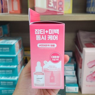 PHIÊN BẢN OLIVE YOUNG: [30ml + 50ml Refill] Pink PDRN Ampoule (Chăm sóc da Hàn Quốc, Làm đẹp Hàn Quốc, K-Beauty)