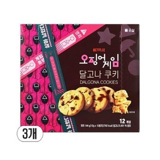(Netflix - Trò chơi mực) Bánh quy Dalgona, 144g, bánh quy ngọt ngào và mặn
