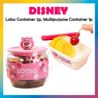 [DISNEY] Hộp đựng lưới 2p, Hộp đựng đa năng 1p