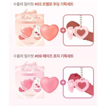 [dasique] Nồi Màu Son & Cheek + Nồi Màu Môi & Cheek Mini