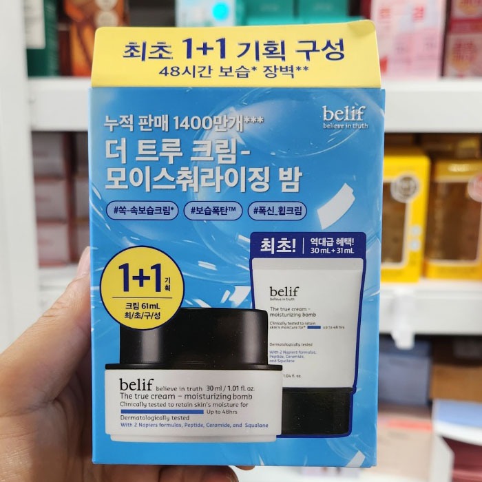 OLIVE YOUNG EDITION [30ml + 31ml] The True Cream - Kem dưỡng ẩm (Chăm sóc da Hàn Quốc, Làm đẹp Hàn Quốc, K-Beauty)