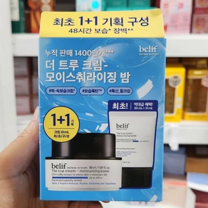 OLIVE YOUNG EDITION [30ml + 31ml] The True Cream - Kem dưỡng ẩm (Chăm sóc da Hàn Quốc, Làm đẹp Hàn Quốc, K-Beauty)