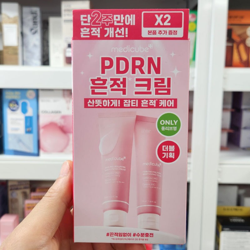 OLIVE YOUNG EDITION [50ml x 2 EA] Kem dưỡng ẩm Hyaluronic hồng PDRN (Chăm sóc da Hàn Quốc, Làm đẹp Hàn Quốc, K-Beauty)