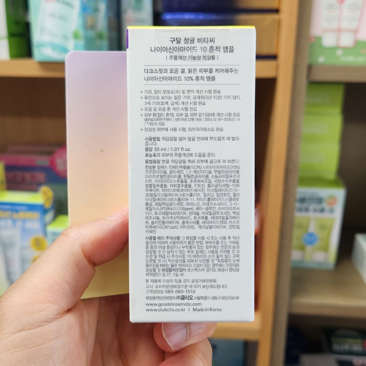 Green quýt Vita C Niacinamide 10 Toning Ampoule