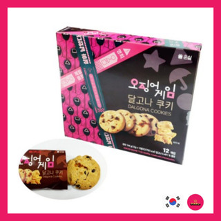 (Netflix - Trò chơi mực) Bánh quy Dalgona, 144g, bánh quy ngọt ngào và mặn