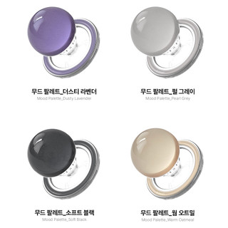 Giá đỡ kẹp hình tròn 3d Mood Palette cho điện thoại 16 màu