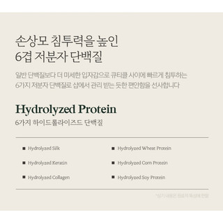 [Bó Garni] Dầu Gội Himalaya Herb Nard 500ml