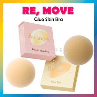 [re move] Loại bỏ áo ngực da cổ điển 8cm (re, áo lót keo di chuyển)