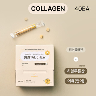[Arrr] Dental Chew Package 40ea Giảm mảng bám, thơm miệng, hỗ trợ chăm sóc nướu, bổ sung dinh dưỡng