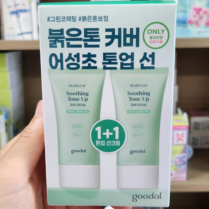 OLIVE YOUNG EDITION [50ml + 50ml] Kem chống nắng Houttuynia Cordata Soothing Tone-Up (Chăm sóc da Hàn Quốc, Làm đẹp Hàn Quốc, K-Beauty)