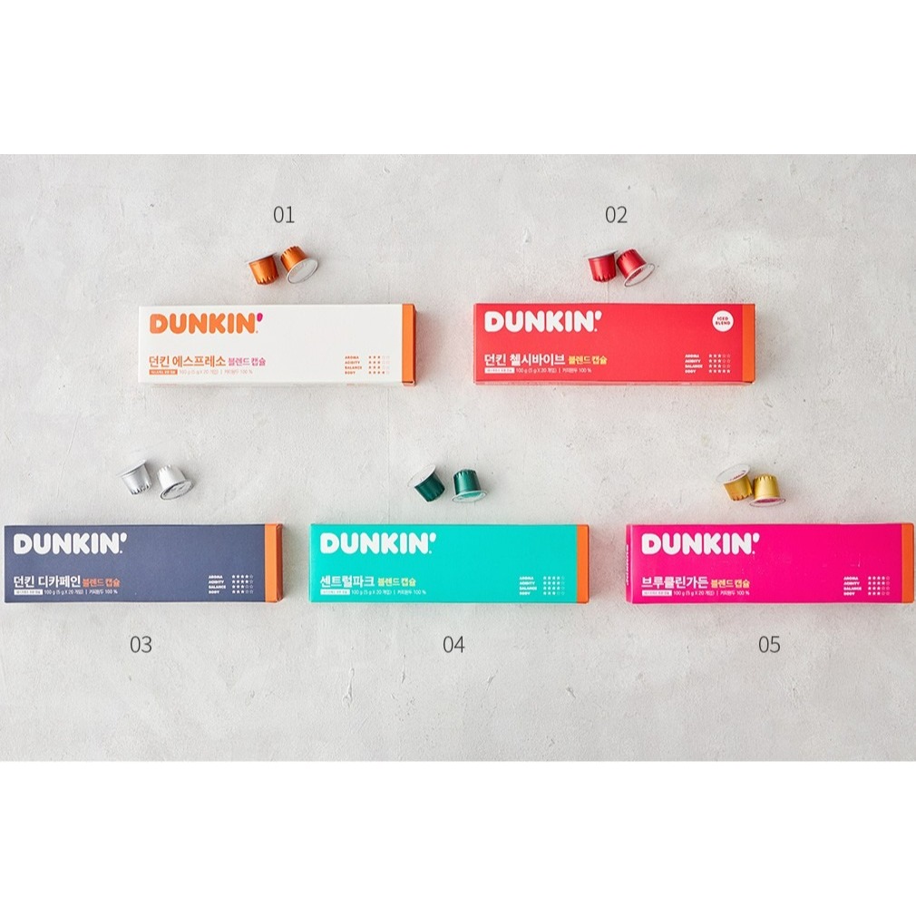 Viên nang cà phê Dunkin '5g x 20 (5 hương vị) | Tương thích Nespresso