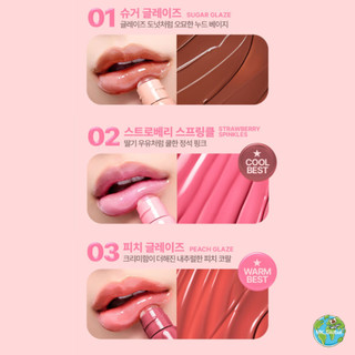[LANEIGE] Glaze Tinted Lip Serum Glossy Balm 12g - Khuyến mãi móc khóa - 6 màu lựa chọn