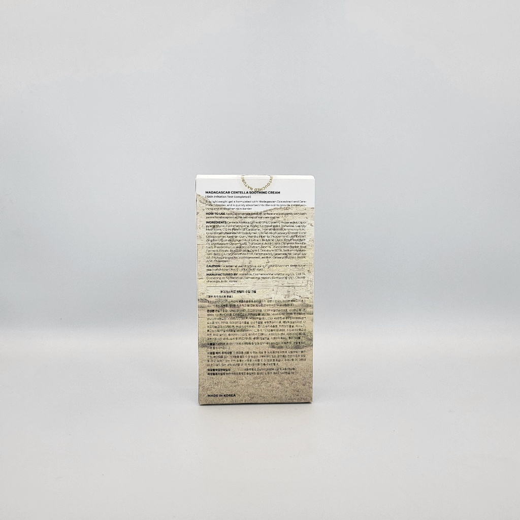 [Hàng mới về] Kem dưỡng ẩm Madagascar Centella 75ml