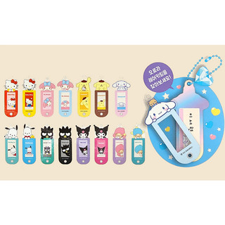 Sanrio Móc Khóa Hình Nhân Vật my secret name Xinh Xắn