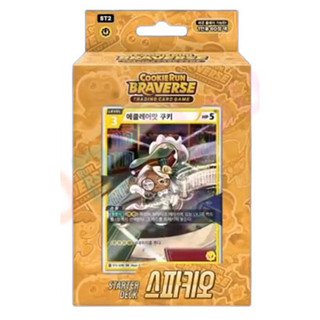 Bộ Thẻ Trò Chơi Giao Thông cookie run braverse new tcg starter cookie