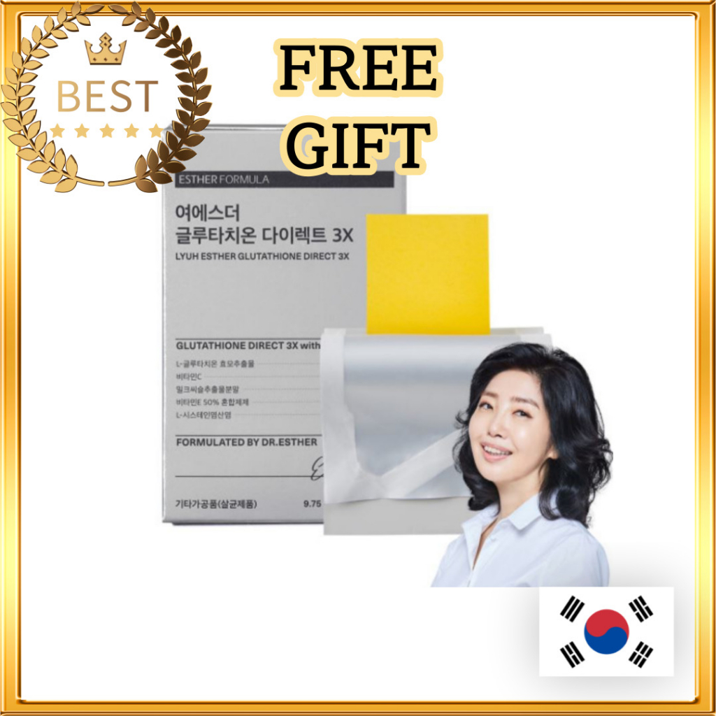 esther formula glutathione direct film 3x review Esther Formula Glutathione Direct Film 3X & 5X (325mg*30pcs) Edible Film main image 1