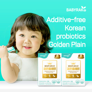 Bột Probiotic cho bé 3Bundle Golden Plain (2g × 30p) Babyrak