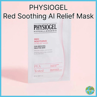 Physiogel Red Soothing AI Relief Mask for Sensitive skin 27ml