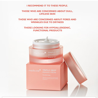 Medicube Triple Collagen Cream 4.0 50ml (Triple Collagen Cream 4.0 Renewal)
