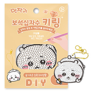 Chiikawa Hachiware Usagi Tự làm tranh kim cương KeyRing Maker Jewel Crossing