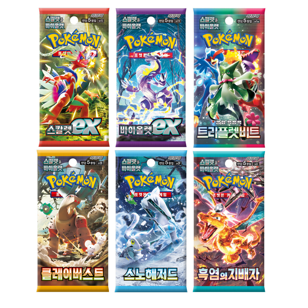 Scarlet Violet Enhanced Booster Pokmon Scarlet & Violet Enhanced Booster  Box Korean Version - 150 Cards, Factory Sealed Pokmon Korean Booster Box