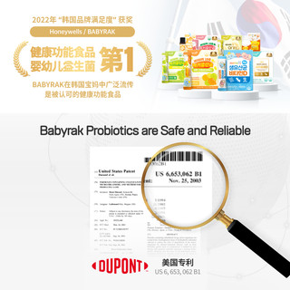 Bột Probiotic cho bé 3Bundle Golden Plain (2g × 30p) Babyrak