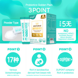 Bột Probiotic cho bé 3Bundle Golden Plain (2g × 30p) Babyrak