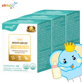 Bột Probiotic cho bé 3Bundle Golden Plain (2g × 30p) Babyrak