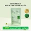 CICA RETI-A ALL IN ONE 3STEP MASK Retinol 0,3%, Panthenol, Ceramide Complex, Vitamin C, Chăm sóc kết cấu lỗ chân lông & da < Official Flagship >