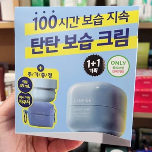 OLIVE YOUNG EDITION [45ml + 45ml Refill] Kem dưỡng ẩm Hyaluronic xanh Water Bank (Chăm sóc da Hàn Quốc, Làm đẹp Hàn Quốc, Làm đẹp K-Beauty)