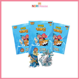[Chính Hãng] Móc Khóa Cookie Run Kingdom 2024 – Bộ 12 Mẫu Ngẫu Nhiên (1 Gói)