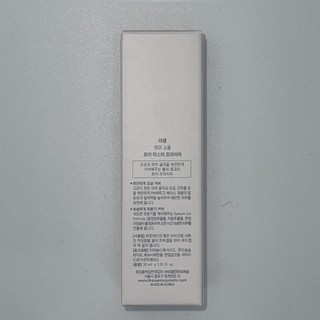 Kem Lót the SAEM 30ml Giúp Se Khít Lỗ Chân Lông Cao Cấp