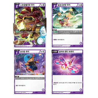 Cookie Run Braverse Tcg Haslia Mirmondo Set