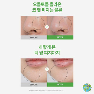 [BANILA CO] Clean it ZERO Tea Tree Pore Peeling Gel | Tẩy tế bào chết mặt