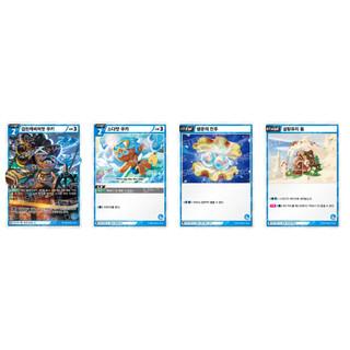Cookie Run Braverse Tcg Haslia Mirmondo Set