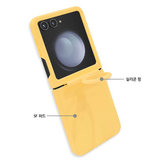 Bản lề bìa cứng có vòng silicon cho galaxy z flip 5 6 / flip5 vỏ bạc hà hoa oải hương zflip6
