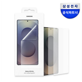 Samsung / Chống phản quang bảo vệ màn hình AR Film 2 chiếc cho Galaxy S25 plus ultra edge chính thức