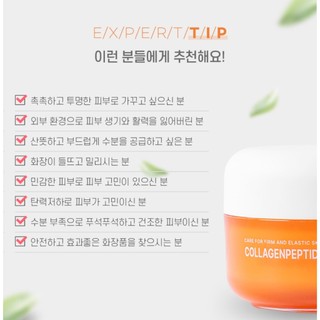 Kem Jigott Collagen Peptide Cream 50ml